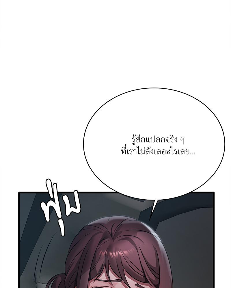 หน้า 181
