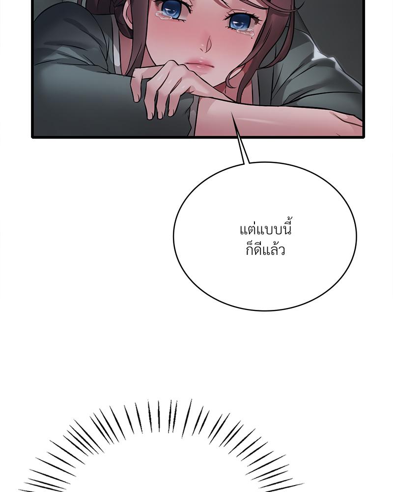 หน้า 182