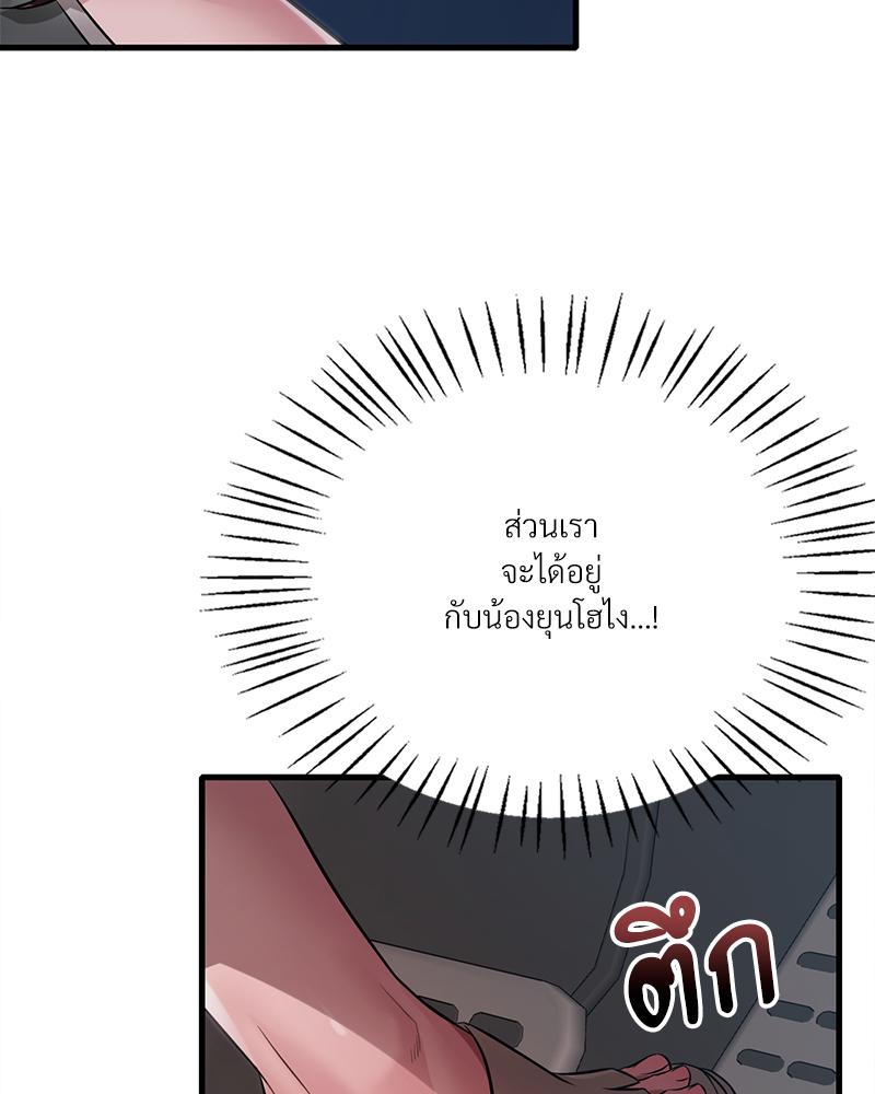 หน้า 184