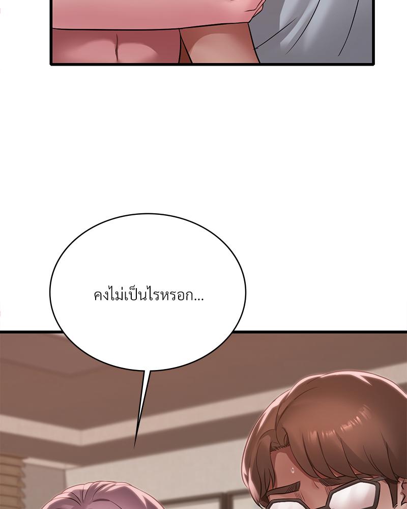 หน้า 194