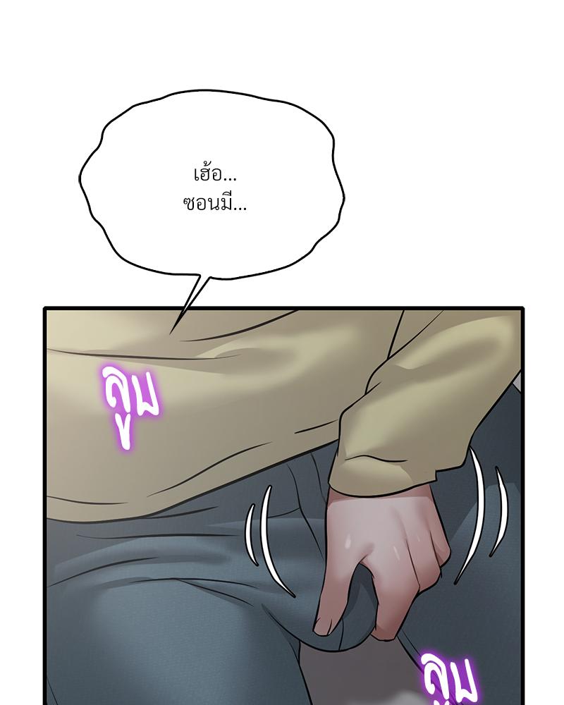 หน้า 204