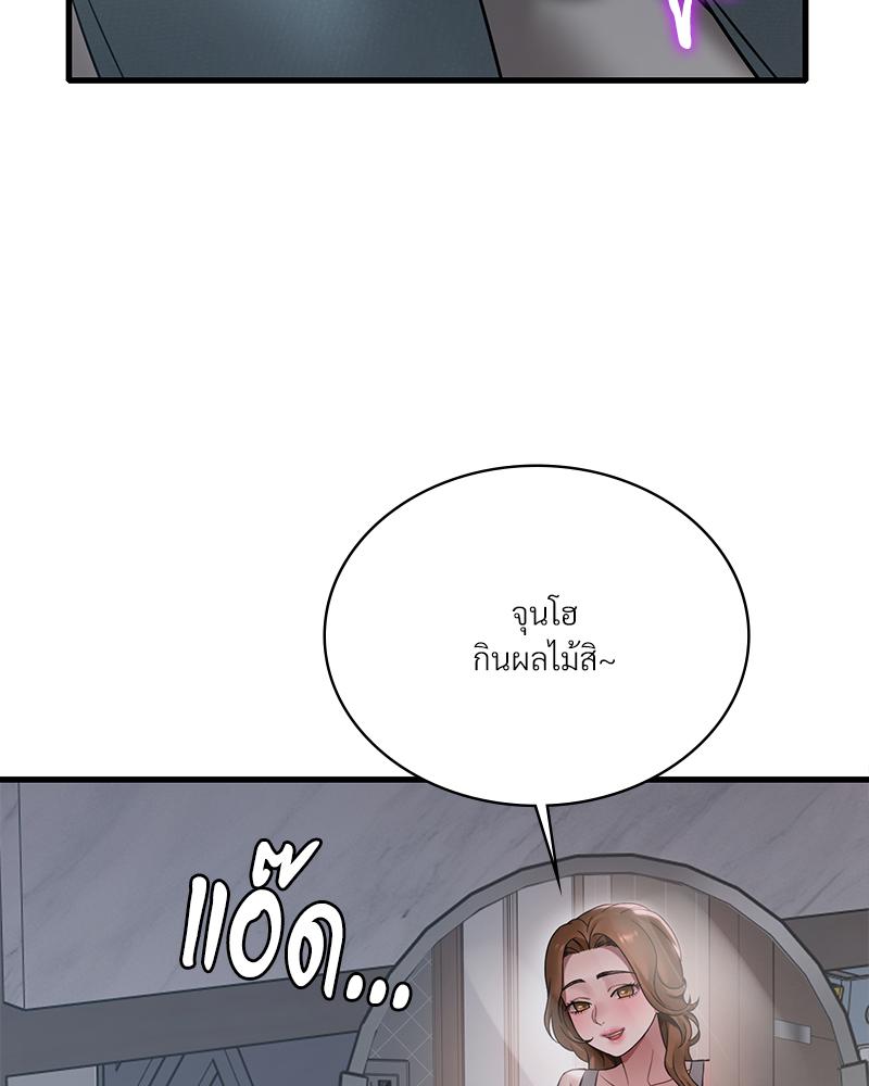 หน้า 205