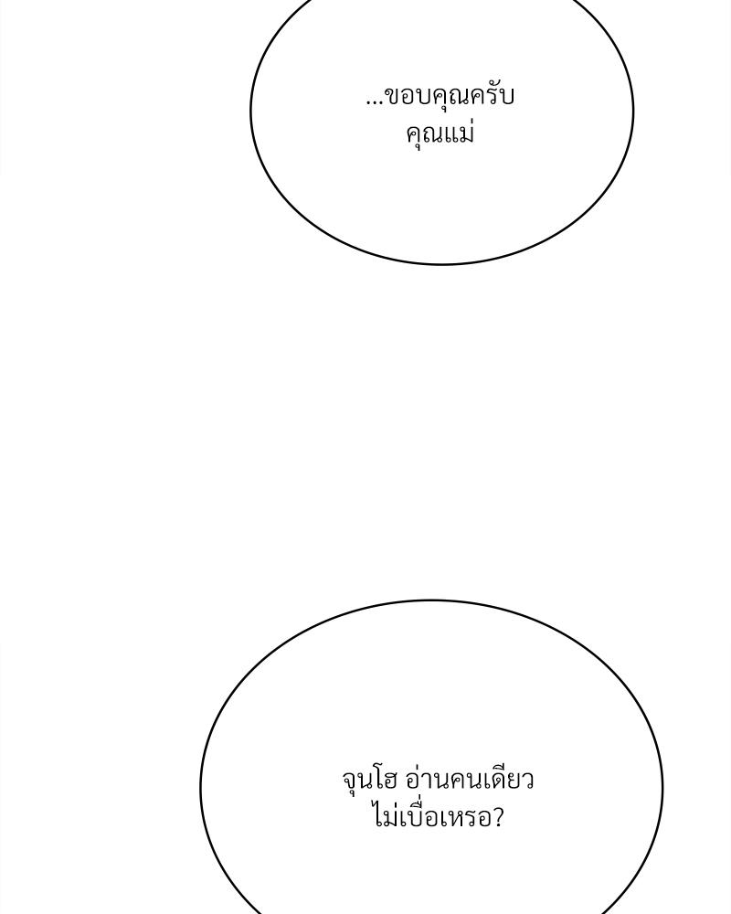 หน้า 210