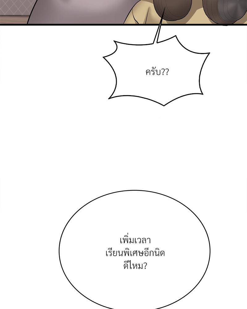 หน้า 212