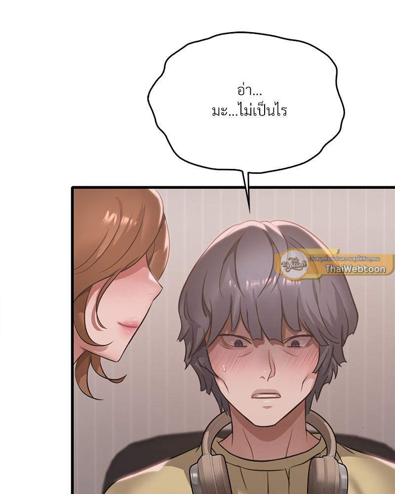 หน้า 214