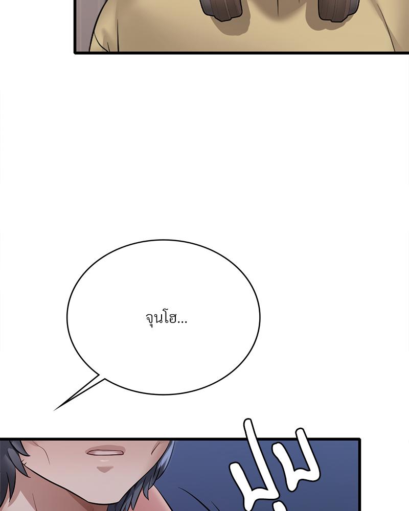 หน้า 215