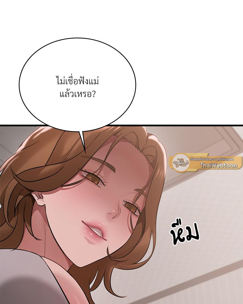 หน้า 217