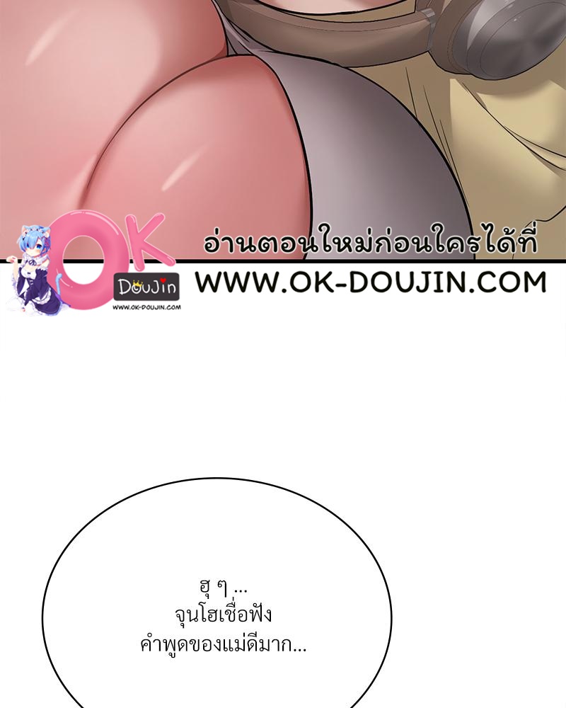 หน้า 220