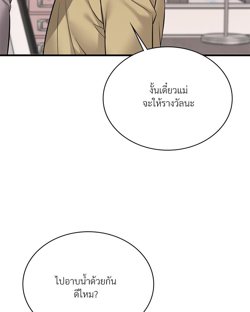 หน้า 222
