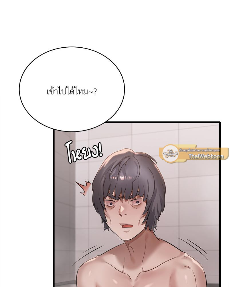 หน้า 228