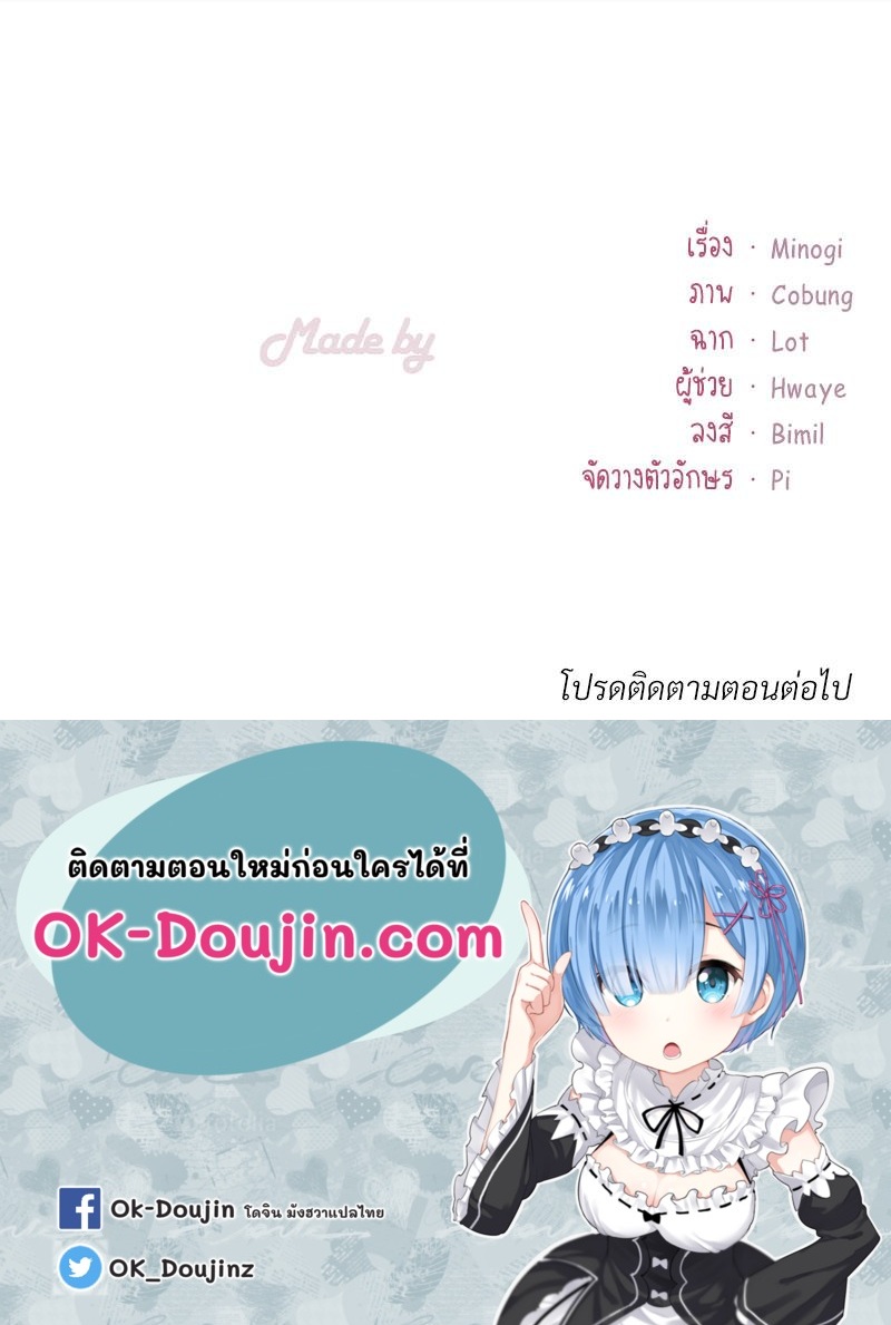 หน้า 233