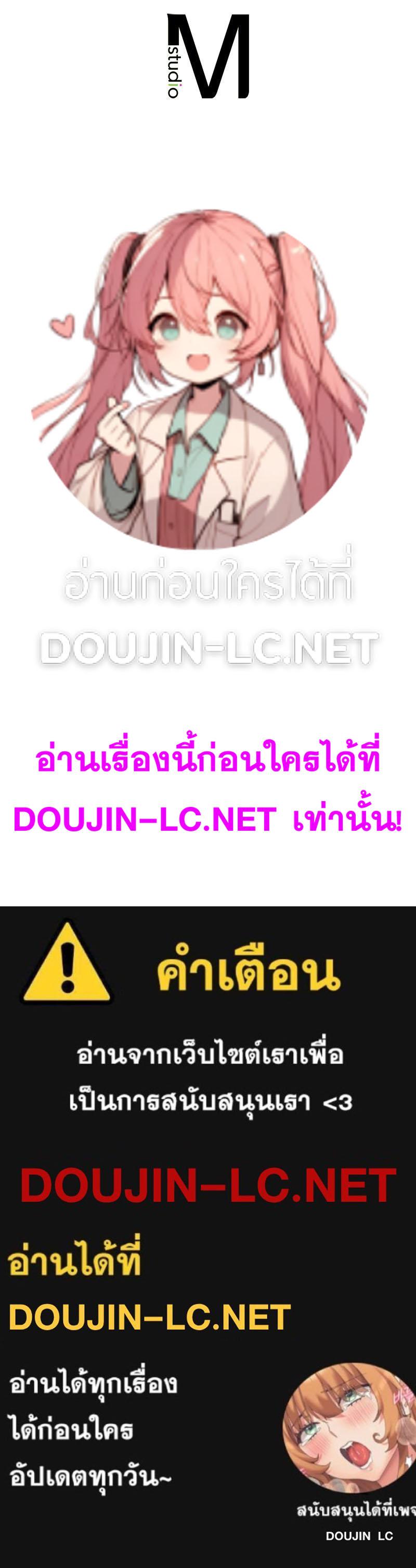 หน้า 234