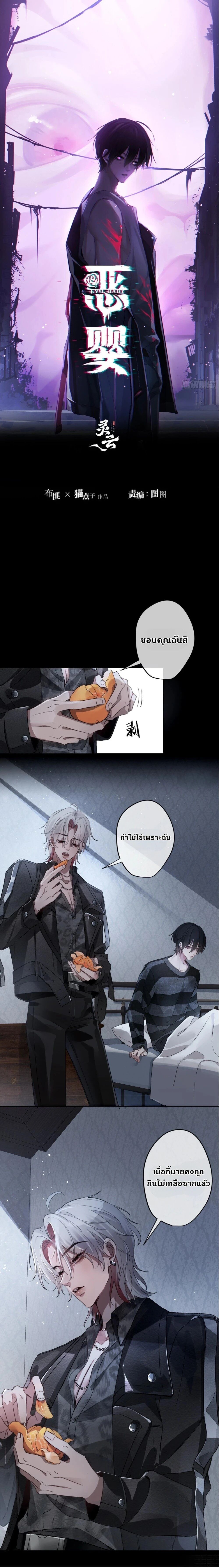 หน้า 1