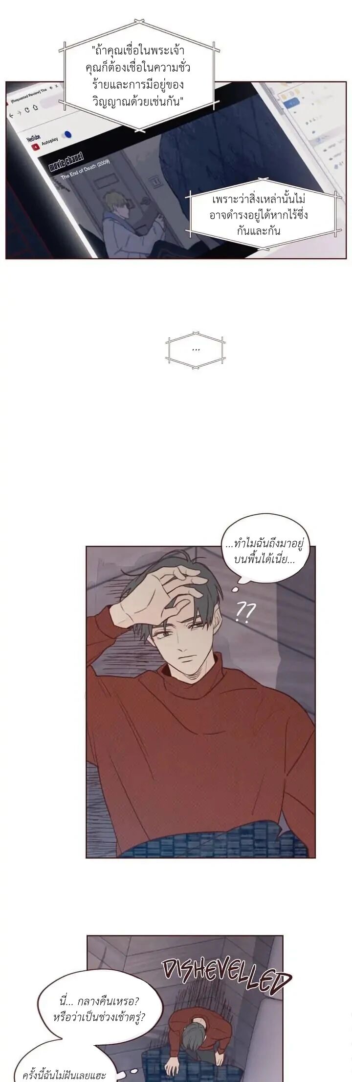 หน้า 17