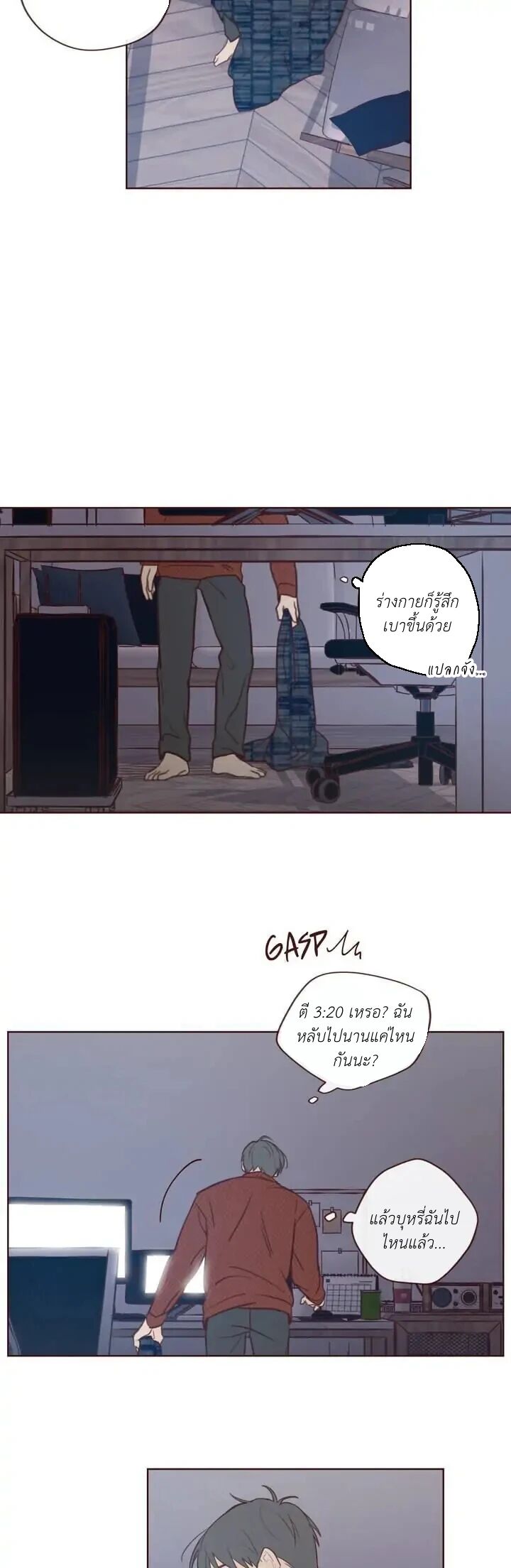 หน้า 18