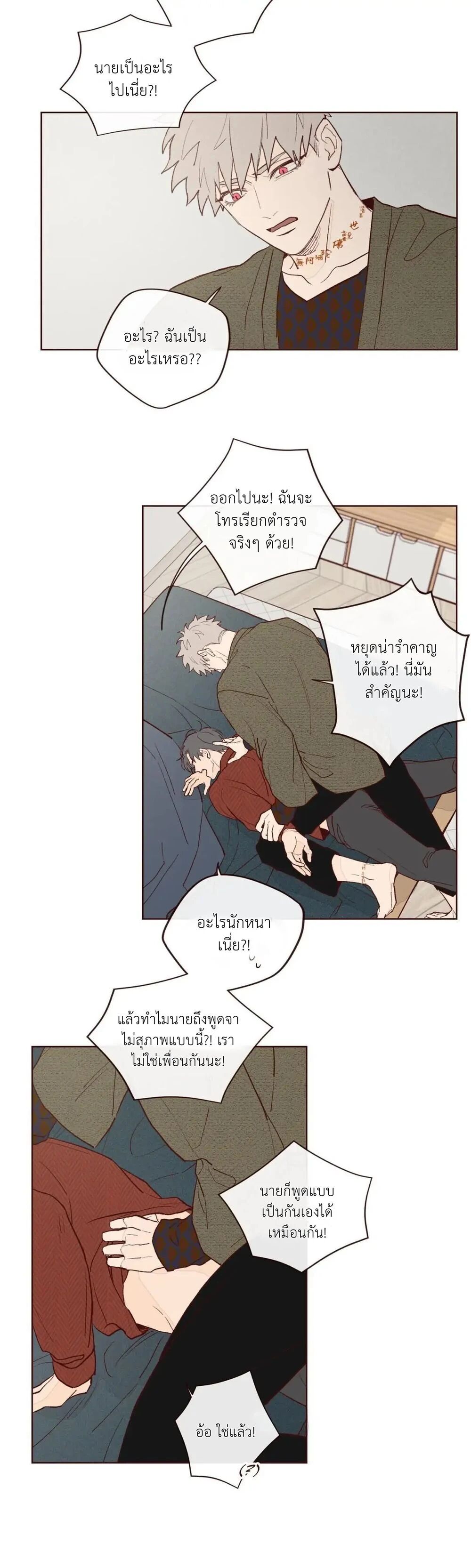 หน้า 17