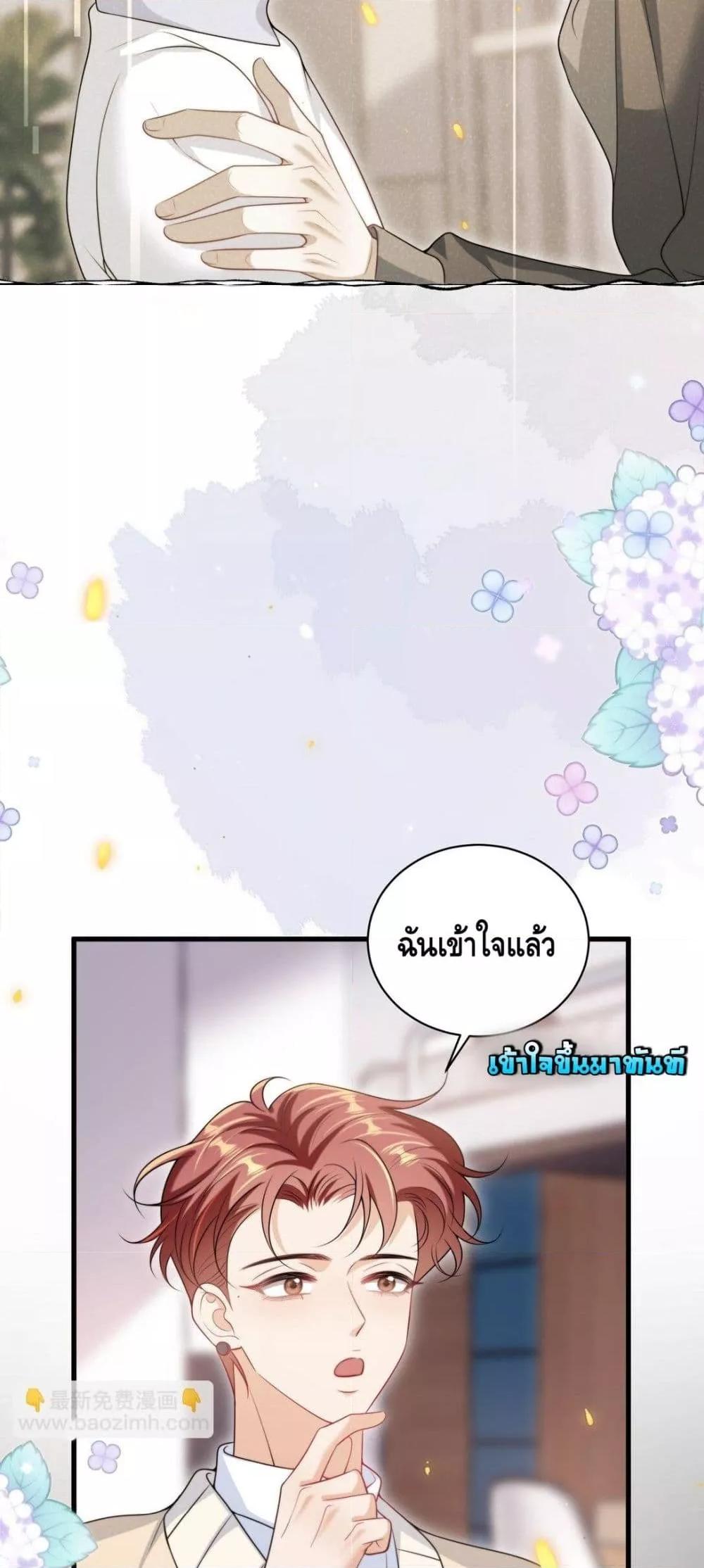 หน้า 24