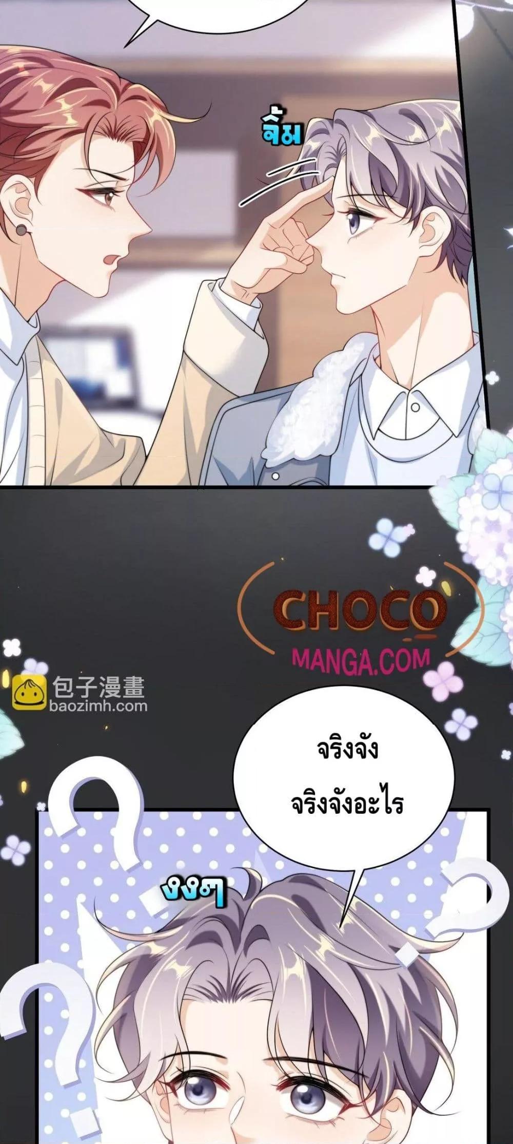 หน้า 28