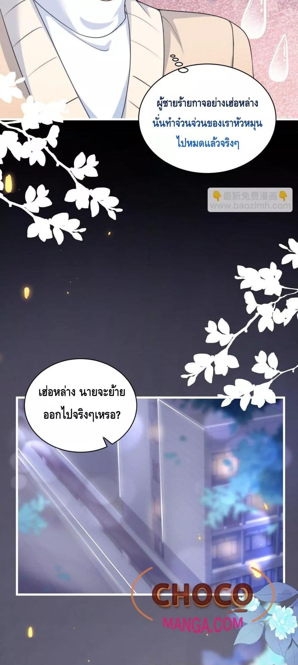 หน้า 30
