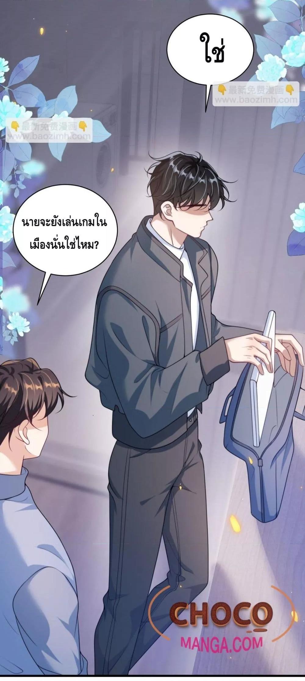 หน้า 31