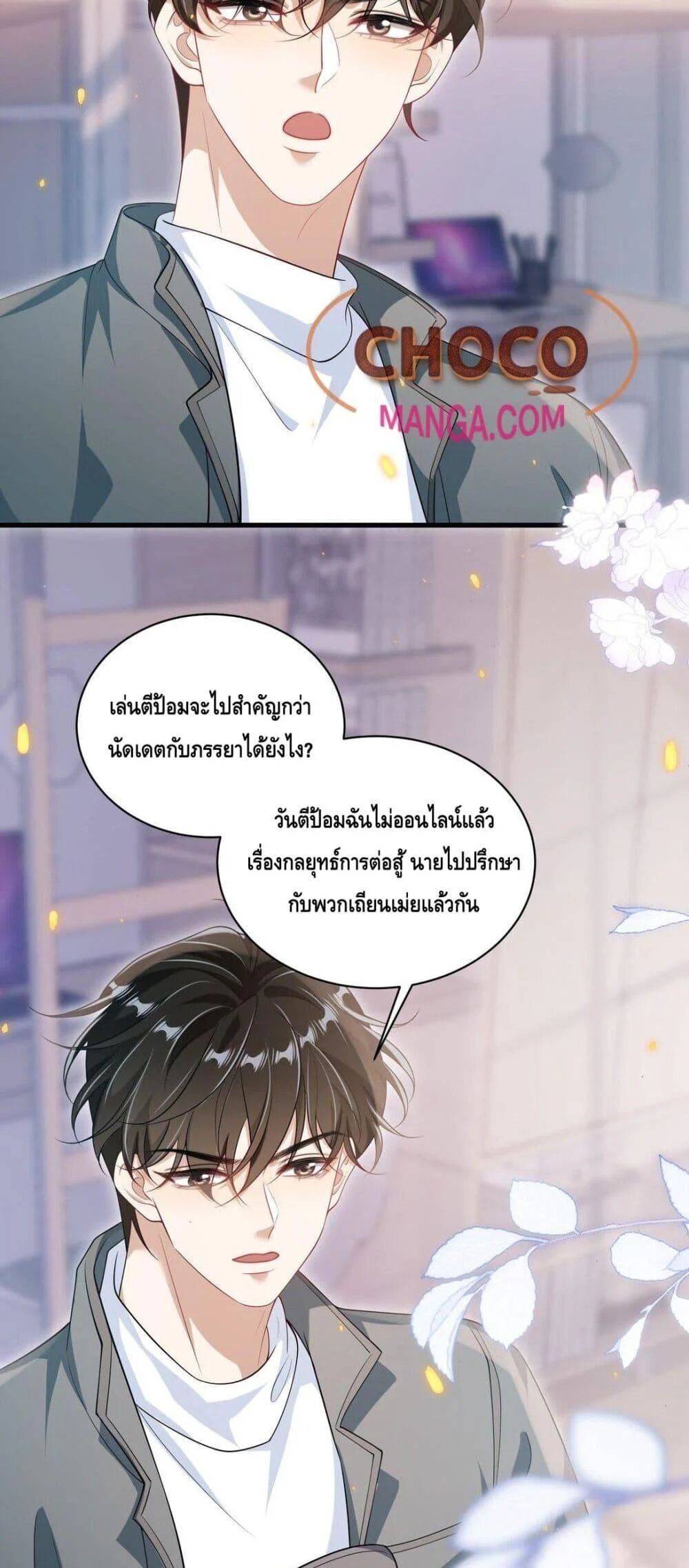 หน้า 10