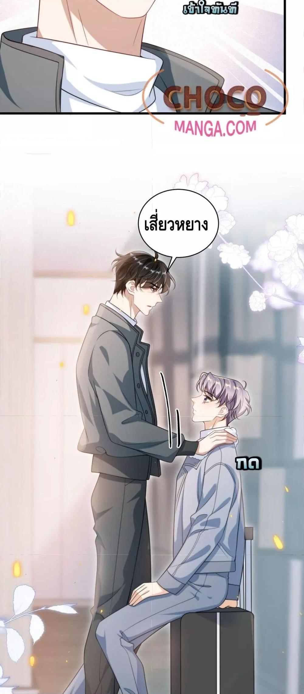 หน้า 21