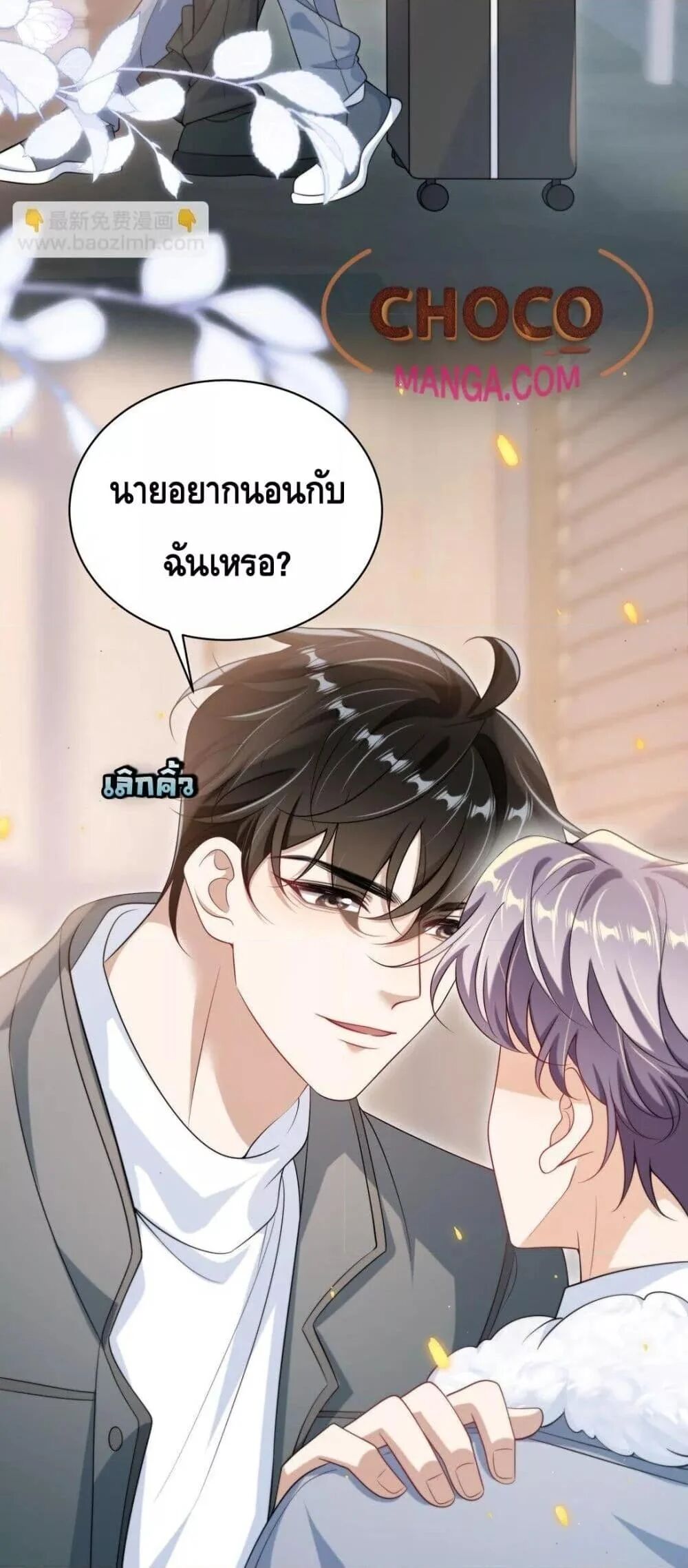 หน้า 22