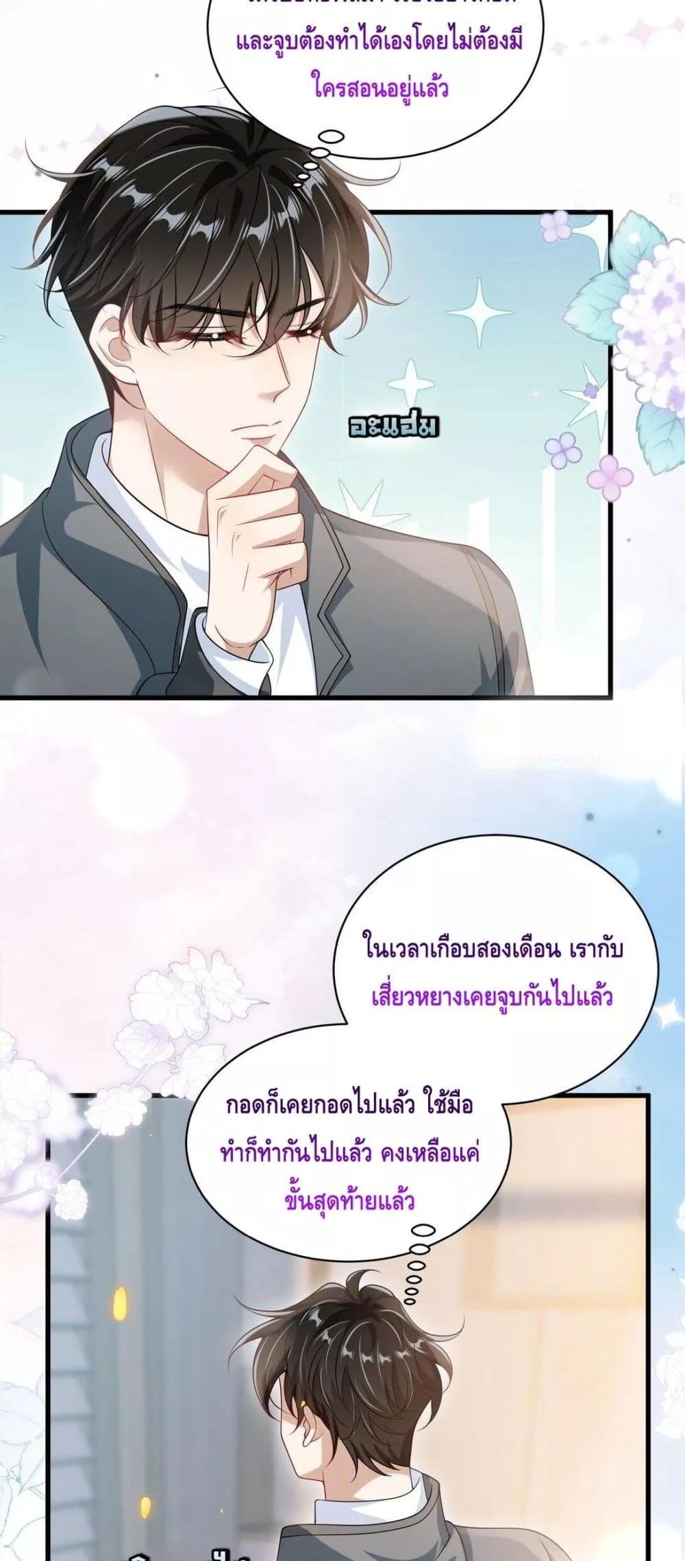 หน้า 26