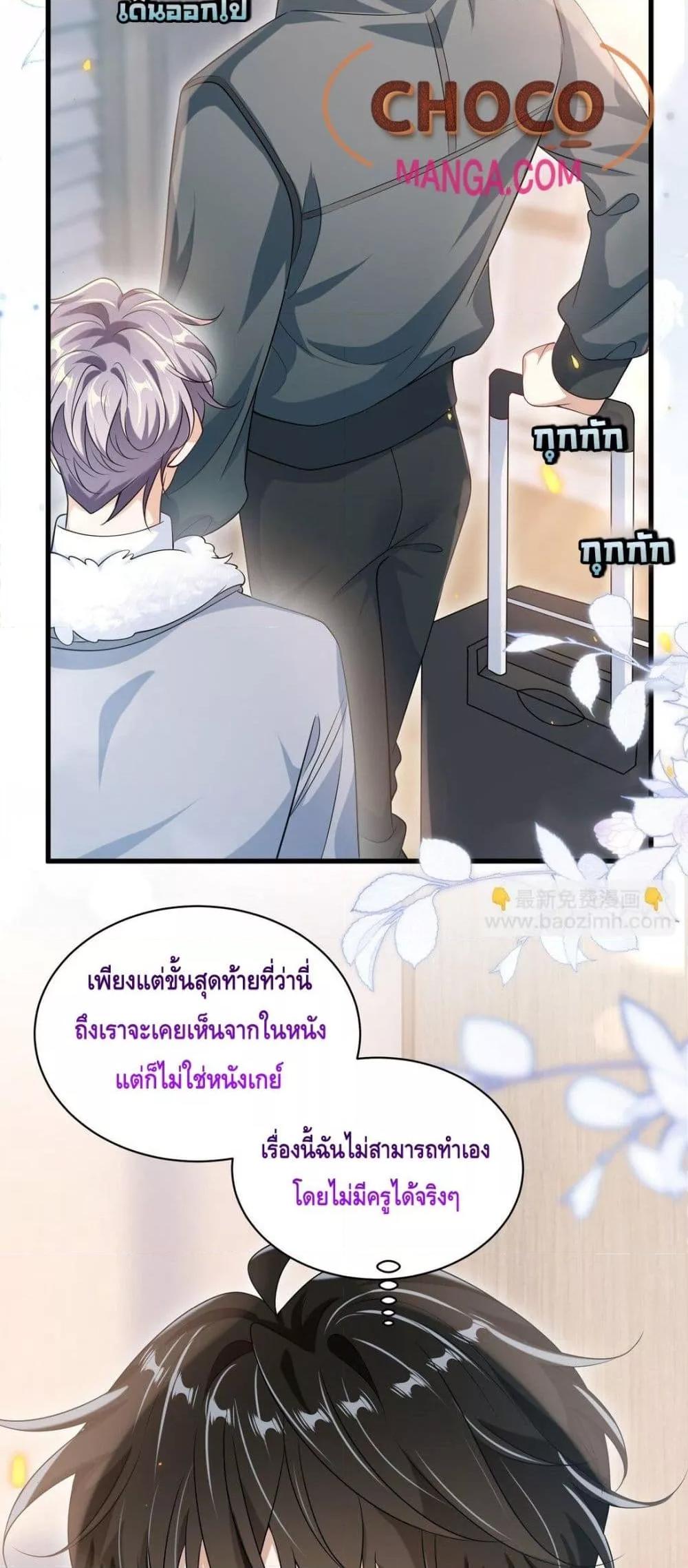 หน้า 27