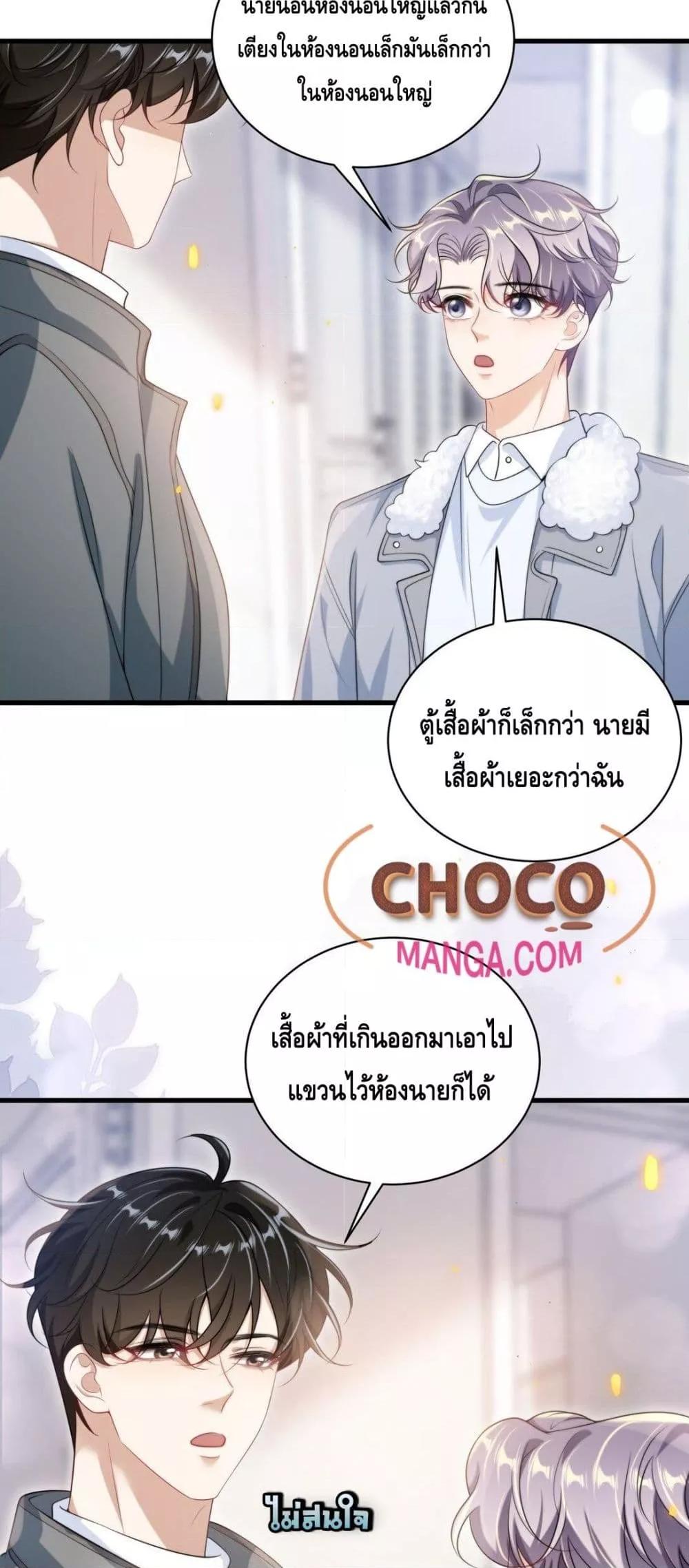 หน้า 29
