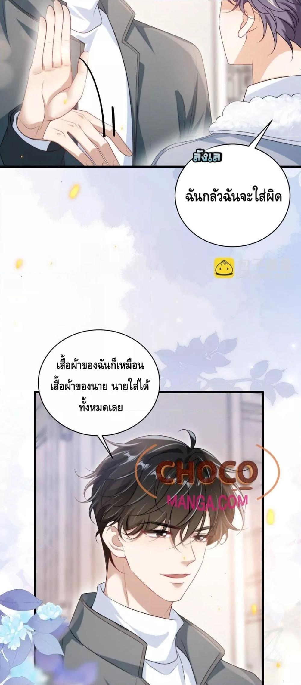 หน้า 30