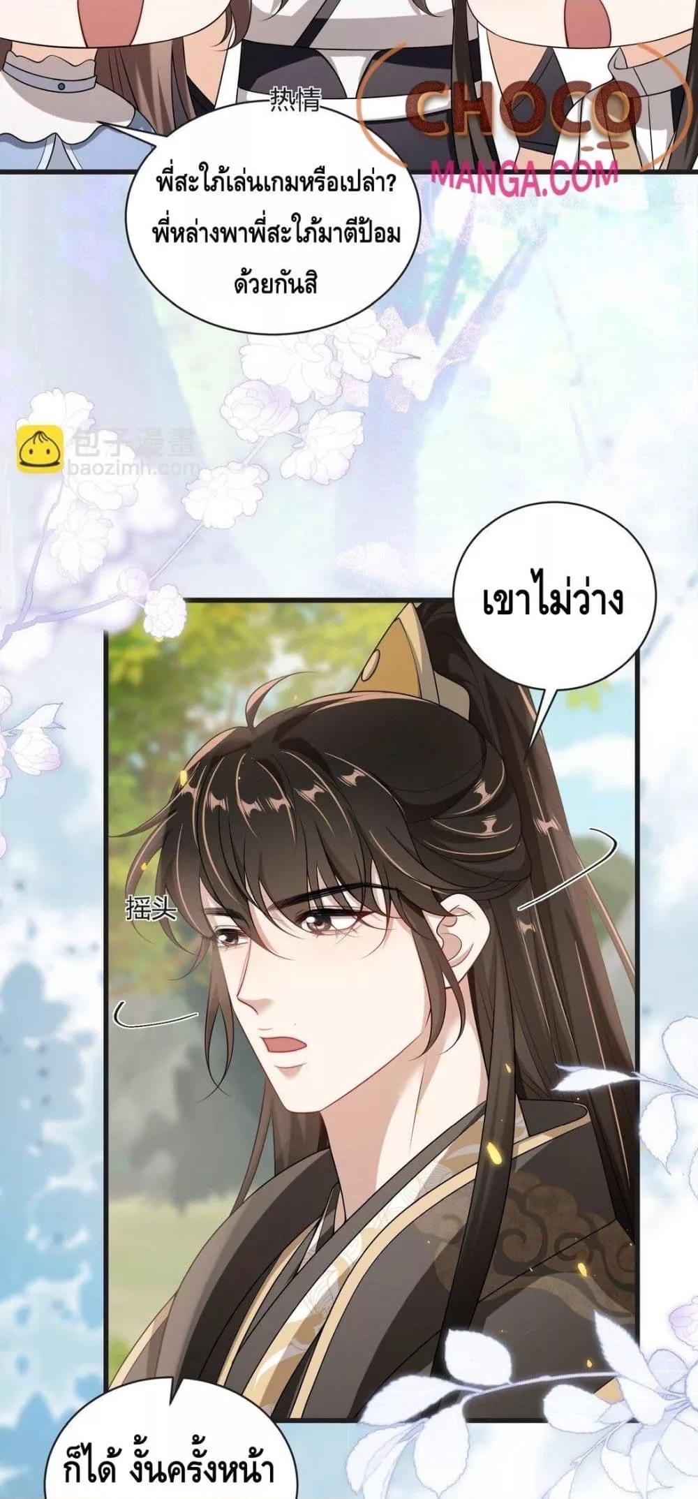 หน้า 27