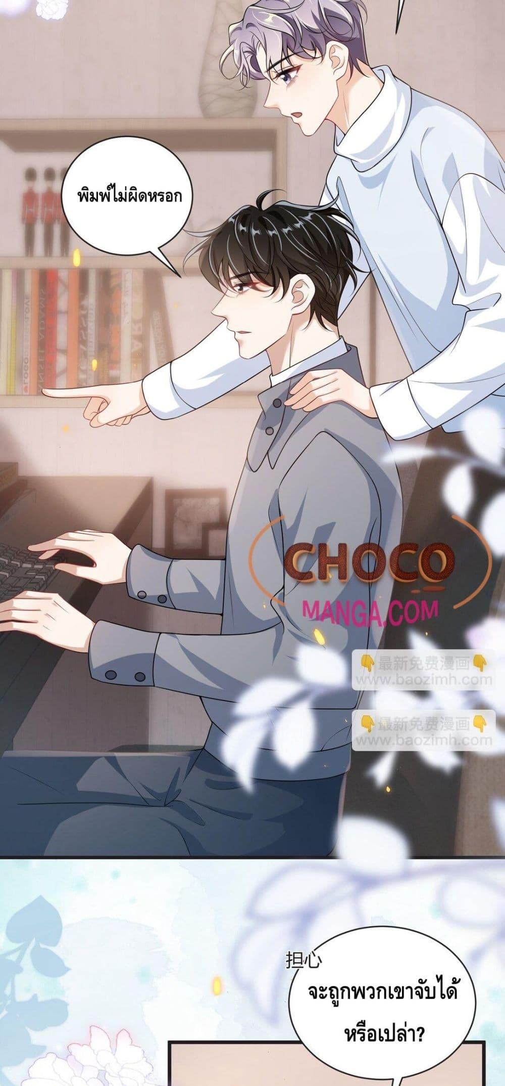 หน้า 29