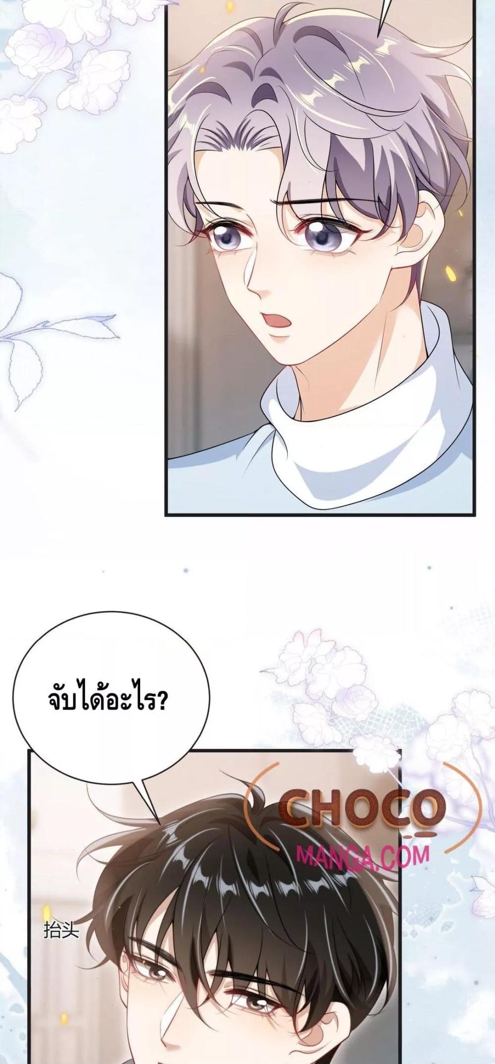 หน้า 30