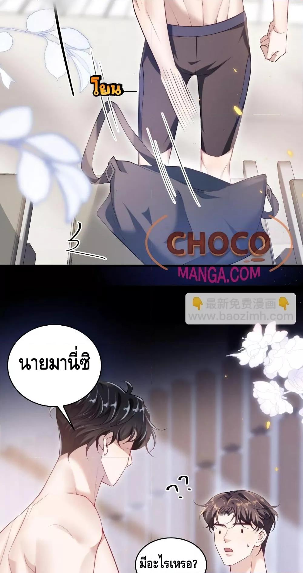 หน้า 22