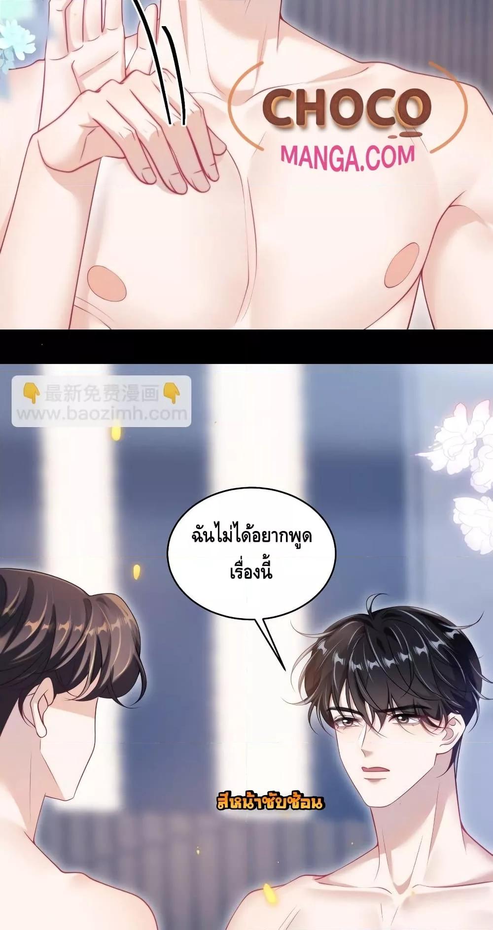 หน้า 26