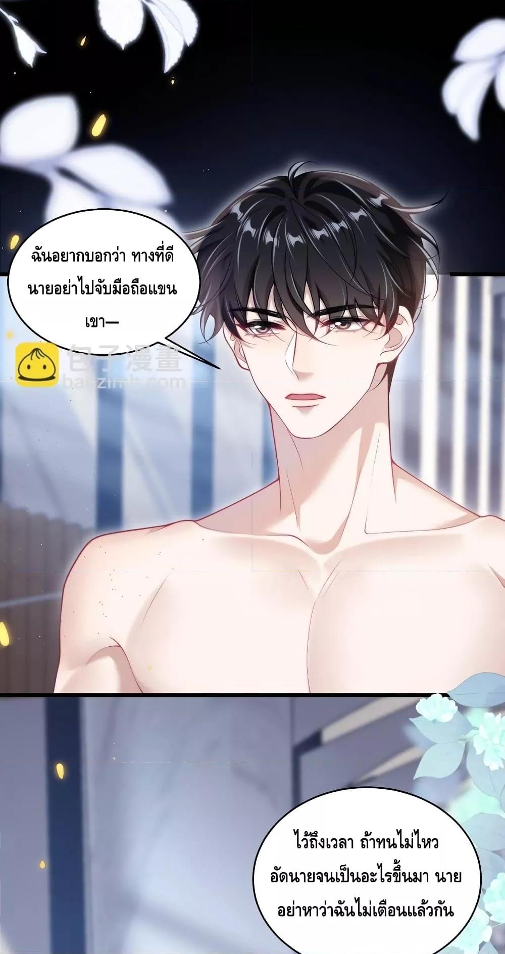 หน้า 28