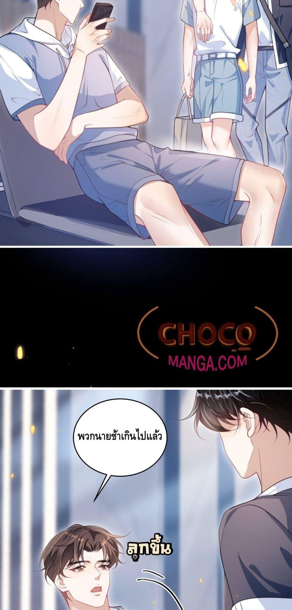 หน้า 21