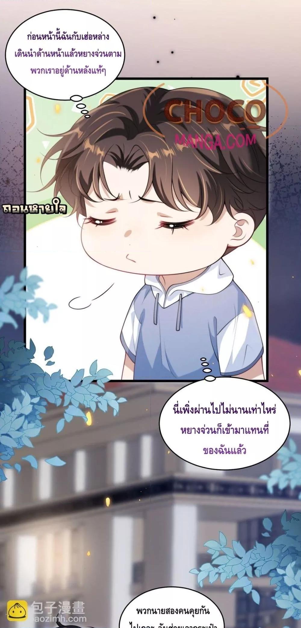 หน้า 26