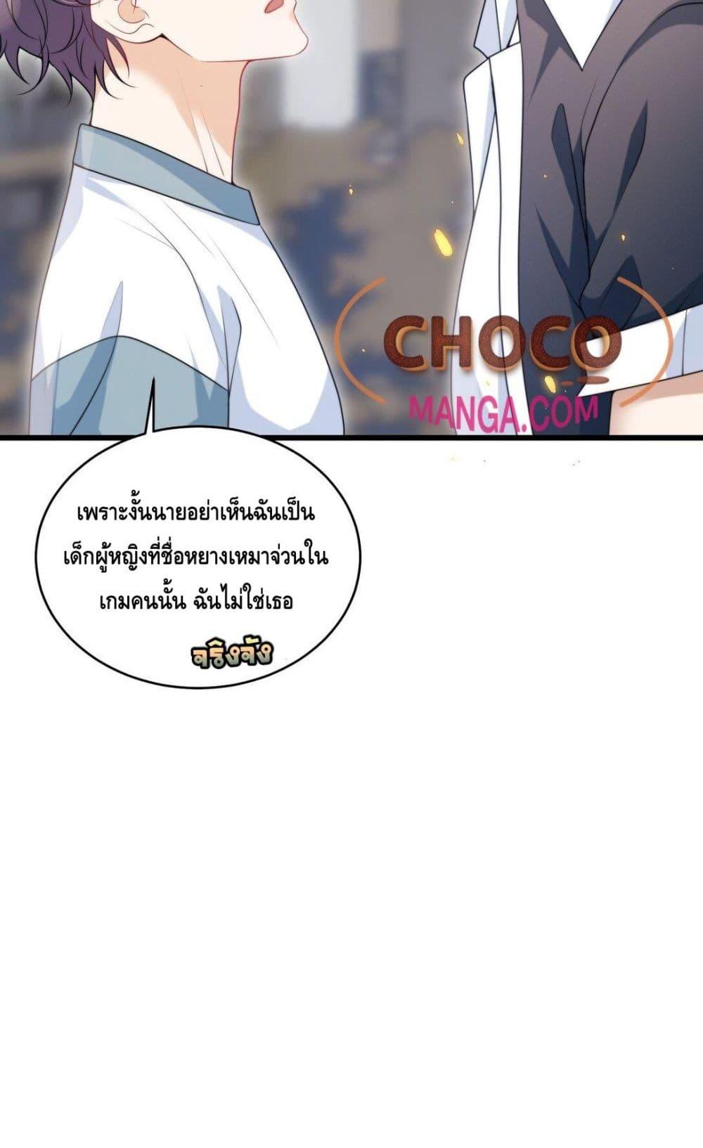 หน้า 21
