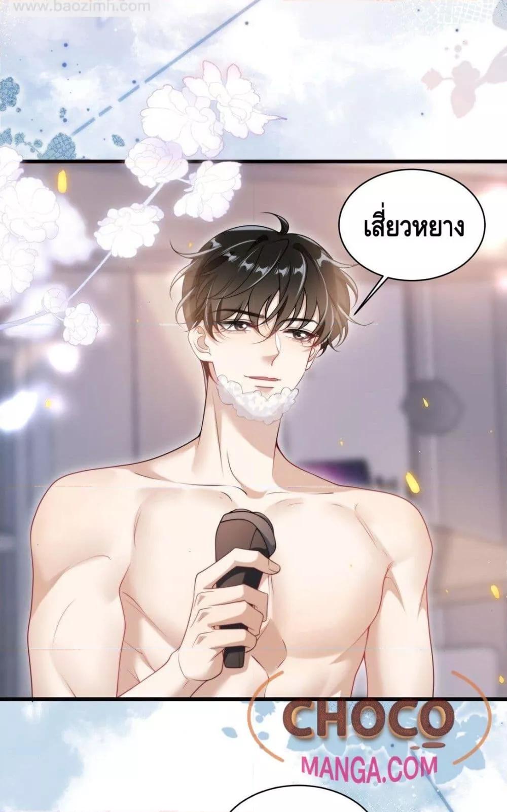 หน้า 26