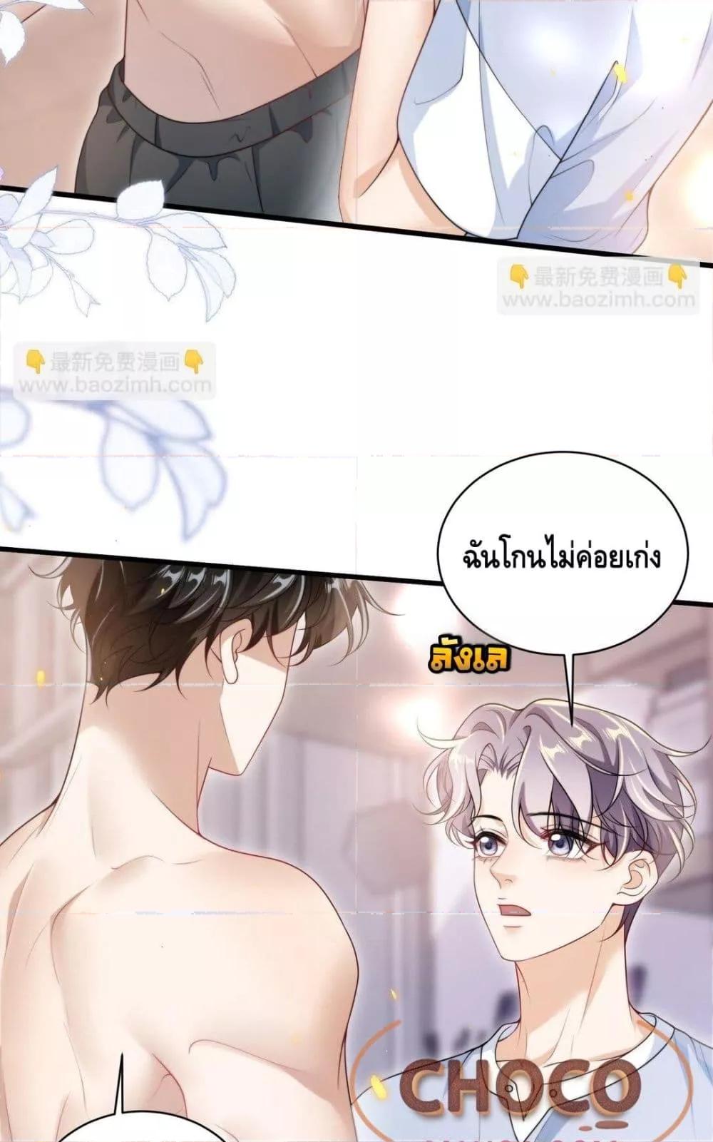 หน้า 28