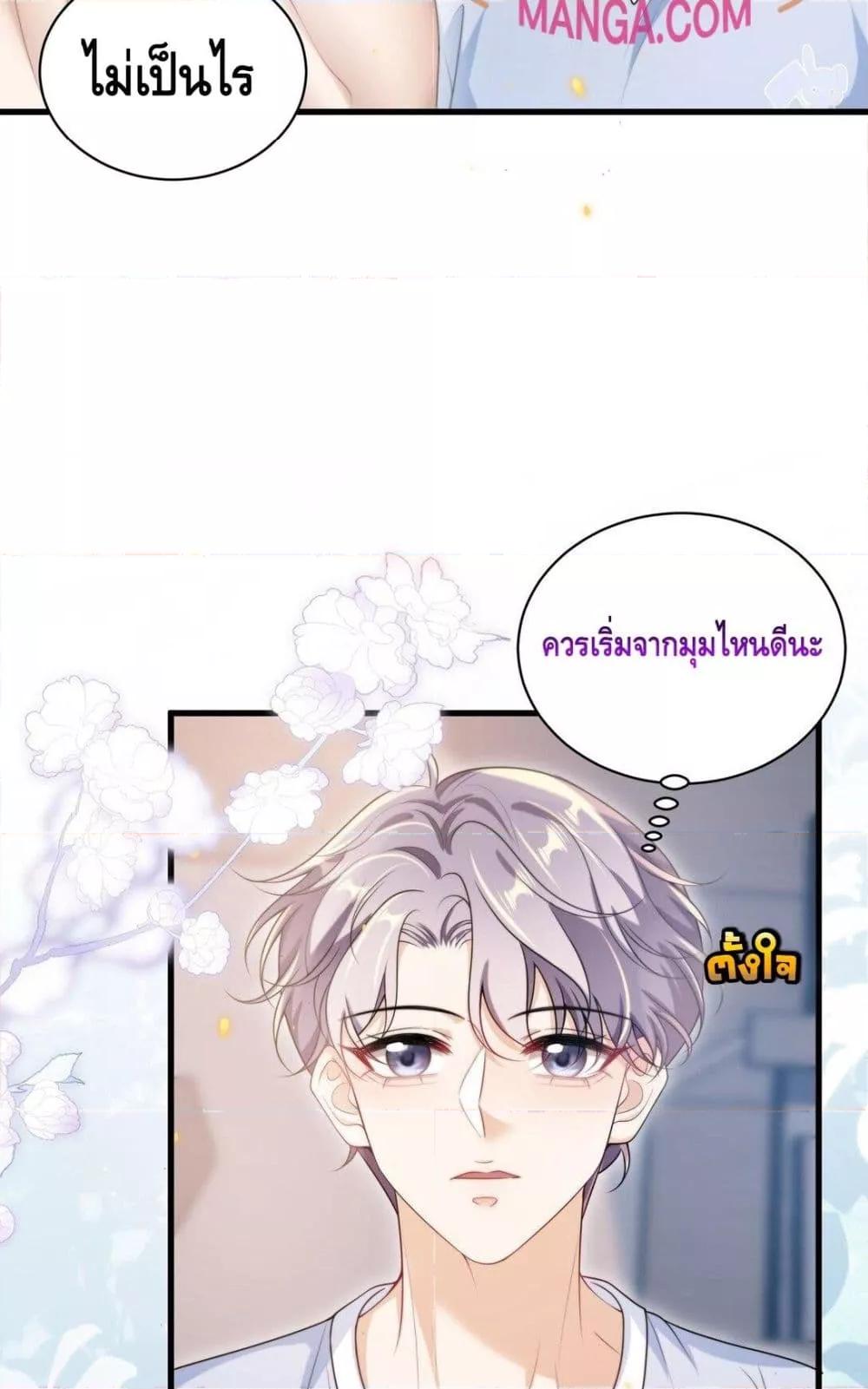 หน้า 29