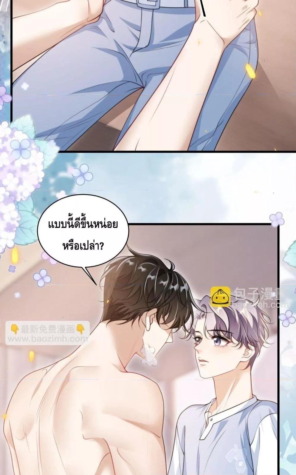 หน้า 33