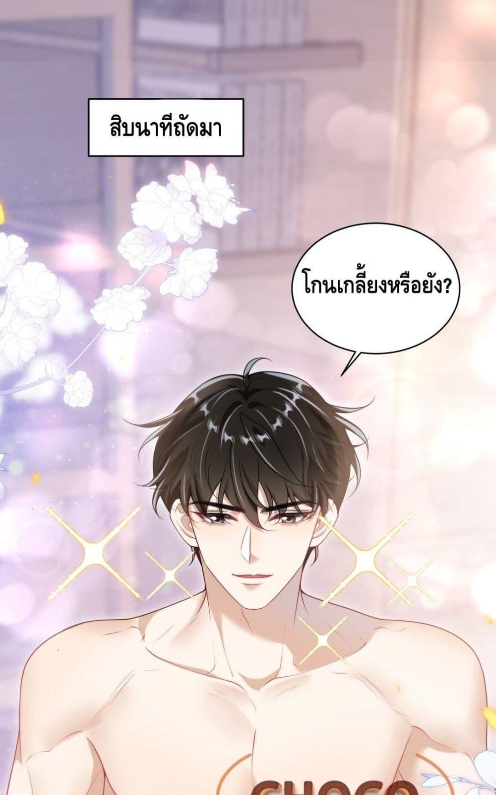 หน้า 38