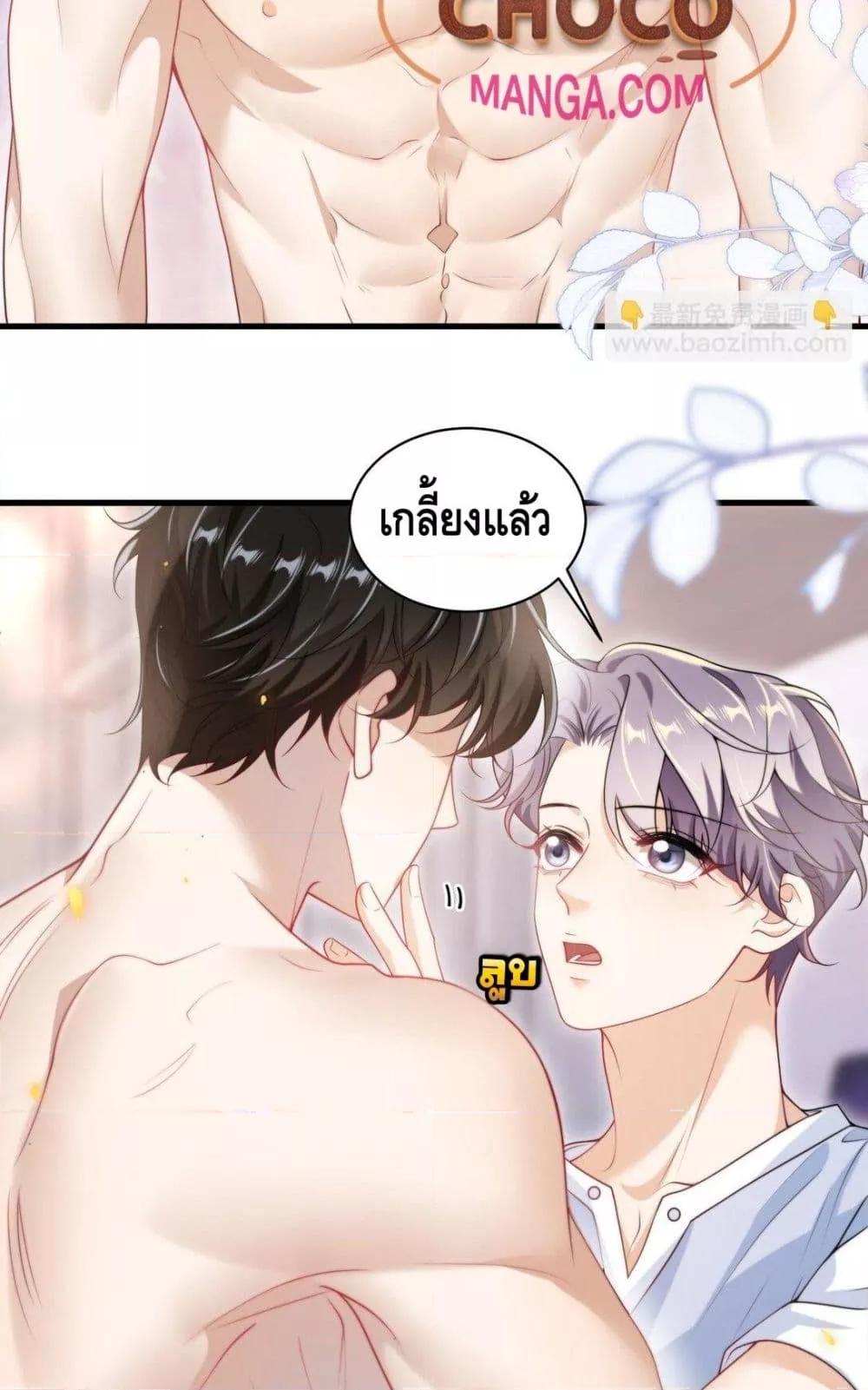 หน้า 39