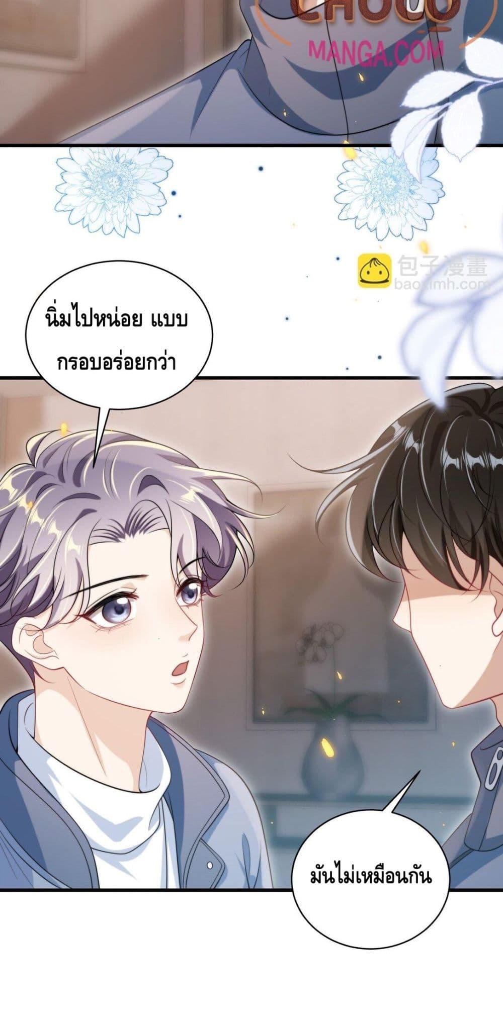 หน้า 27