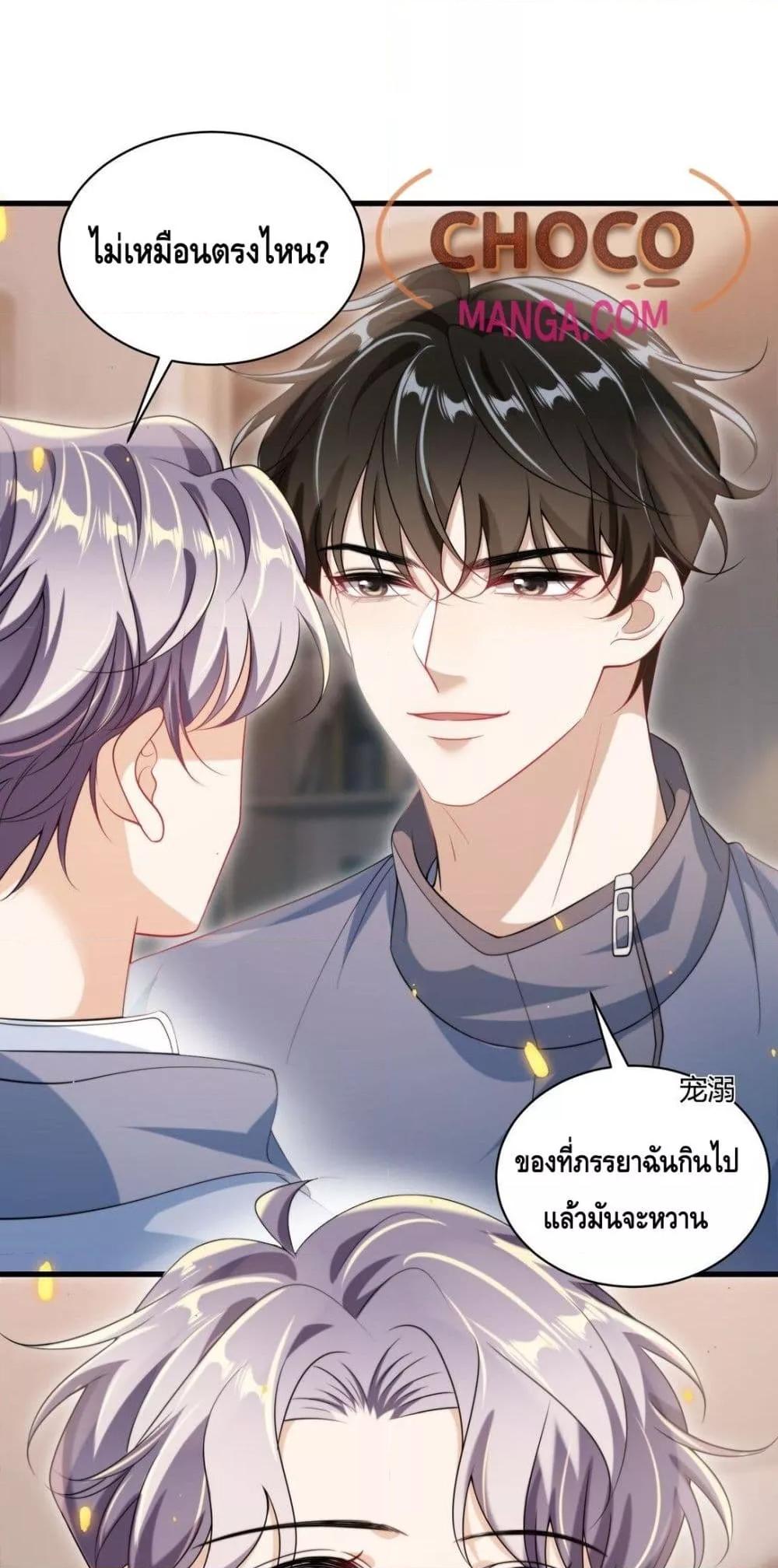 หน้า 28