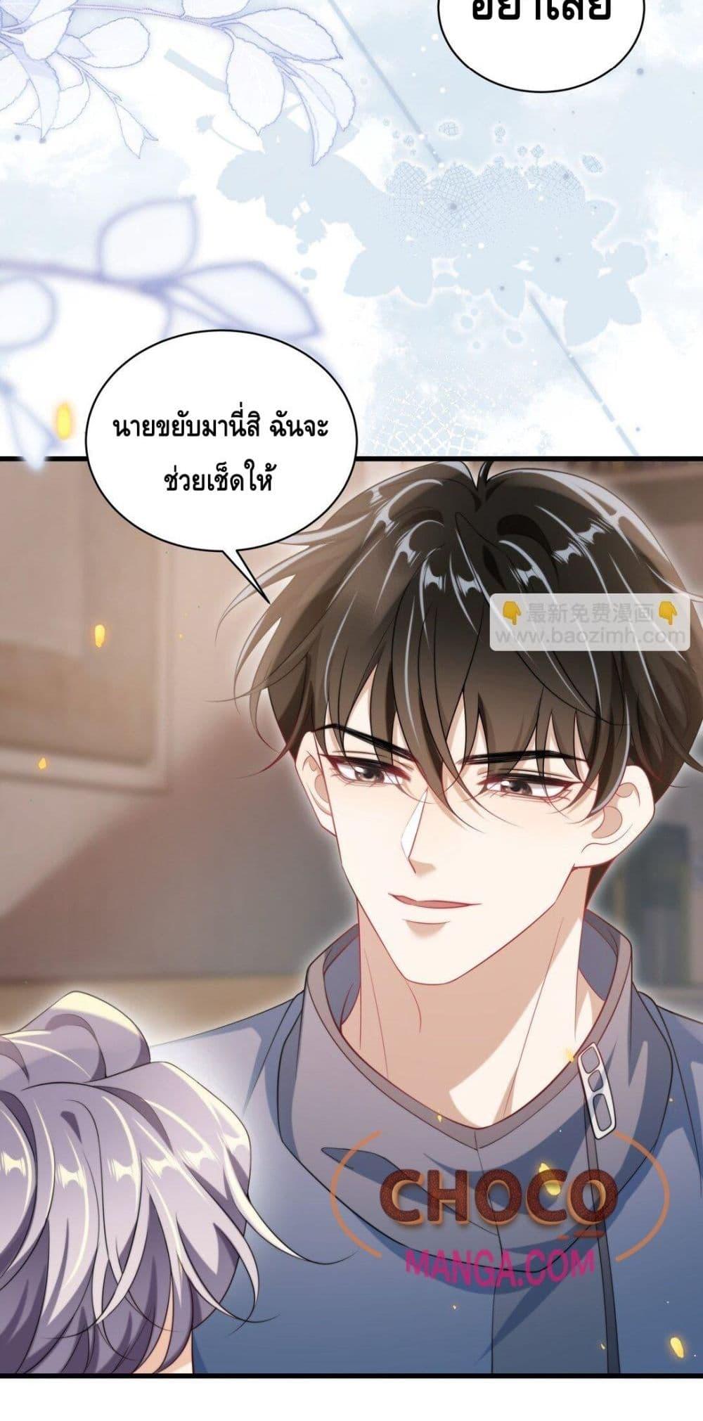 หน้า 31