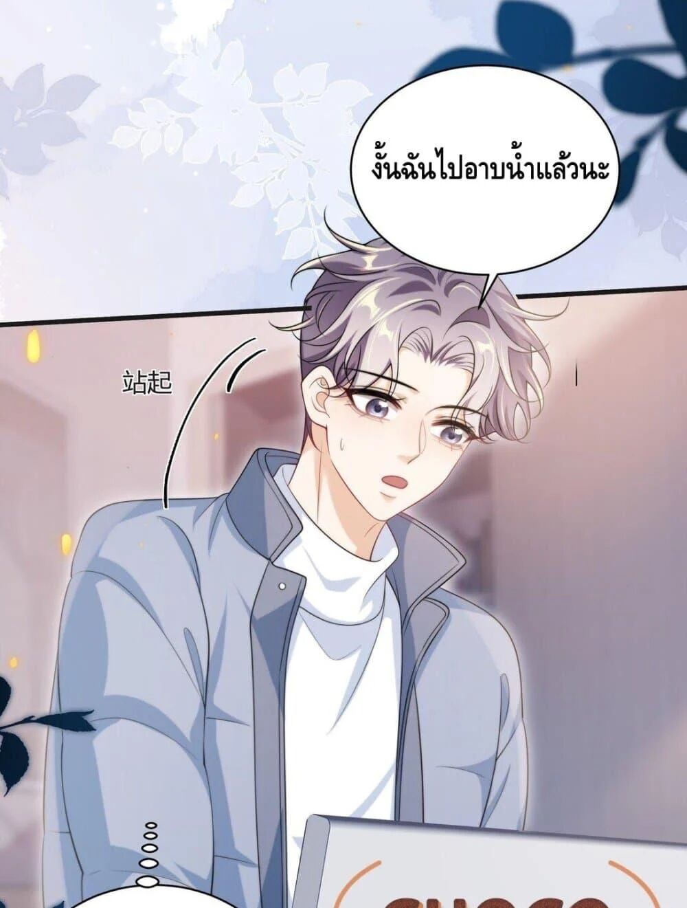 หน้า 24